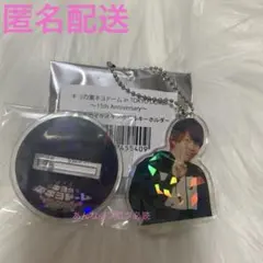 2026年最新】天才キヨのイケイケアクリルキーホルダーの人気アイテム