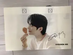 KYOCHONチキン　不織布ショッパー　ピョンウソク