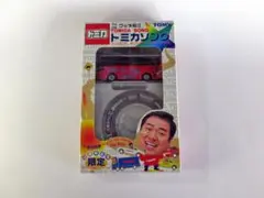 グッチ裕三 作詞作曲 トミカソング/TOMICA SONG　トミカバス付