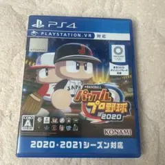 パワフルプロ野球２０２０