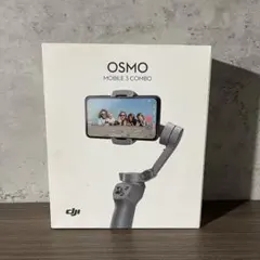 【国内正規品】DJI Osmo Mobile 3 コンボ