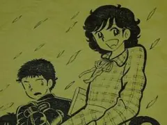 ★台本　翔んだカップル　柳沢きみお/河村達樹/神谷明/石川ひとみさん/ラジオ版