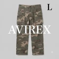 AVIREX M44 モンキーパンツ XL カモフラージュ柄 カーゴパンツ - メルカリ