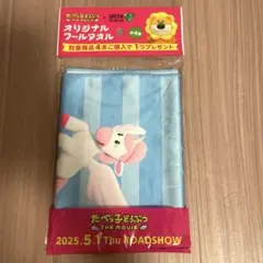 Item thumbnail for item fecf913f-38bd-466e-96ab-a2ed2aa1685f