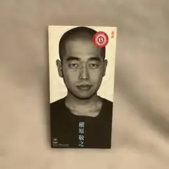 横原敦之 Simple Step CD