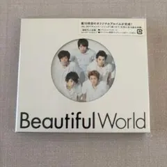 嵐 Beautiful World 初回プレス