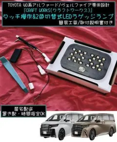 30 ヴェルファイア 前期 ヘッドライト 中古 ステー折れ - メルカリ