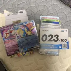 ポケモンカードゲーム スタートデッキ100 No.023のサムネイル