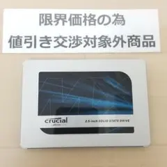 使用時間386時間 正常表示 SSD 500GB 2.5インチ(B1967) 2026年最新】2.5インチ ssd 500gbの人気アイテム - メルカリ