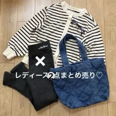 ◾️コーデ売り◾️ キレイめ｜カジュアル｜オフィス｜ナチュラル｜レディース2点♡