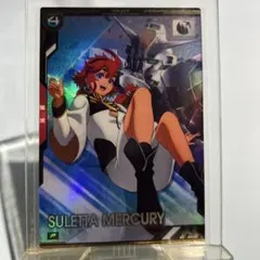 ガンダムアーセナルベース　BP P スレッタ・マーキュリー