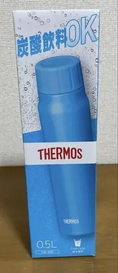 【送料込】THERMOS 0.5L 水筒 炭酸飲料対応