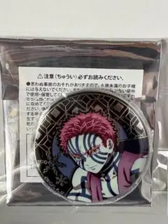 鬼滅の刃 AGF 猗窩座 缶バッジ