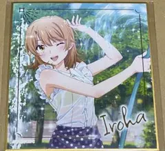 2026年最新】一色いろはアクリルスタンドの人気アイテム - メルカリ