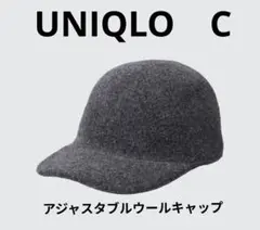 UNIQLO　C アジャスタブルウールキャップ　グレーのサムネイル
