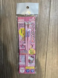 Hello Kitty トレーニング箸 ステップ1のサムネイル