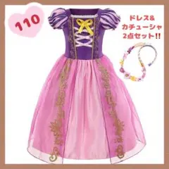 2025年最新】ビビディバビディブティック ラプンツェルの人気