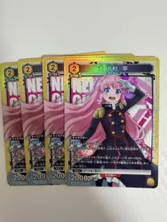 2026年最新】SR私たちの覚悟中野二乃の人気アイテム - メルカリ