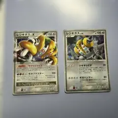シェイミ ☆ 拡張パック 破空の激闘 DP6 012/092 レジギガス - メルカリ