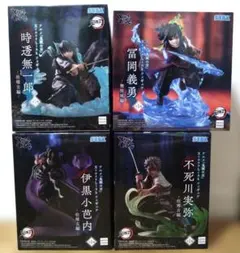 鬼滅の刃 4点セット