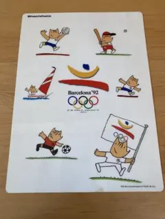 Item thumbnail for item 788d375f-5cea-47e0-b076-54289fea70c6