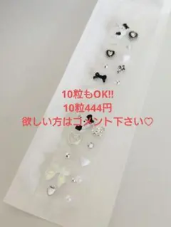 ねこ様 リクエスト 2点 まとめ商品