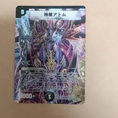 2026年最新】神核アトムの人気アイテム - メルカリ