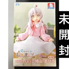 おにまい プライズフィギュア20点 まとめ売り 2026年最新】おにまい プライズの人気アイテム - メルカリ