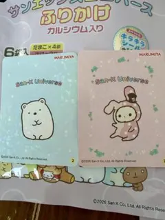 シール しろくま　すみっこぐらし　センチメンタルサーカス
