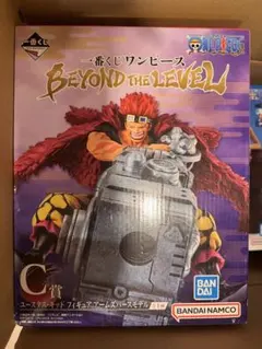 一番くじ　ワンピース　A賞 C賞