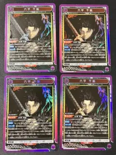 しょうたろう様 リクエスト 3点 まとめ商品