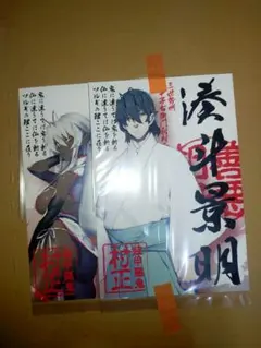 ChaosTCG SP サイン 三世村正 ChaosTCG 装甲悪鬼村正 三世村正 スリーブ 50枚 金銀CP 希少