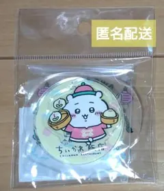 ちいかわ飯店 レイヤーアクリルスタンド めしあがれ ハチワレ うさぎ