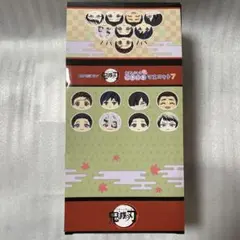 鬼滅の刃 おまんじゅうにぎにぎマスコット7 7個セット※宇髄天元以外