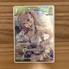 LYCEE OVERTURE TCGチャンピオンシップ優勝プロモ 三世村正 - メルカリ