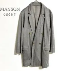 MAYSON GREY ダブル テーラードジャケット グレー 1のサムネイル