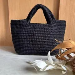 毛糸バッグ（ブラック）ハンドメイド