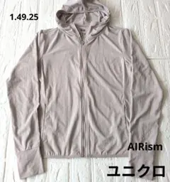 【ユニクロ】AIRism Мサイズ　ベージュ系　ジップアップ　パーカートップス