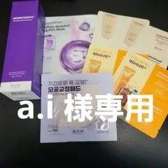 BIO HEAL BOH プロバイオダーム トナー a.i 様専用交換商品のサムネイル