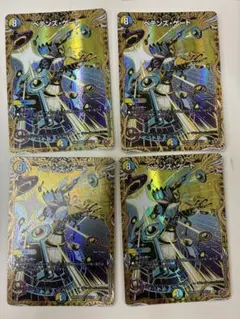 パーフェクトペテンシー 4枚セット 銀トレジャー パーフェクトペテンシー 4枚セット 銀トレジャー - メルカリ