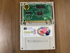 星のカービィ3 スーパーファミコン　新品電池交換　メンテナンス済み