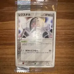 明治チョコスナック ポケモンカード レジスチル 未開封 プロモ 明治チョコスナック ポケモンカード レジスチル 未開封 プロモ - メルカリ