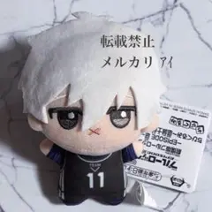 ブルーロック 凪誠士郎 ちびぐるみ 劇場版 エピソード凪