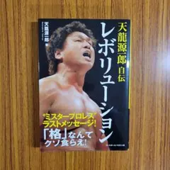 Harimoto様 リクエスト 2点 まとめ商品