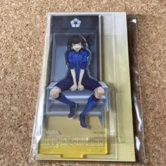 ブルーロック アクリルスタンド ロッカールーム 蜂楽廻