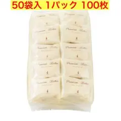 2026年最新】ベルセレージュ調味料の人気アイテム - メルカリ