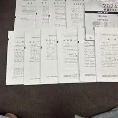 Item thumbnail for item 86b77cd1-f0e4-44c1-8ef7-9202a92e0617