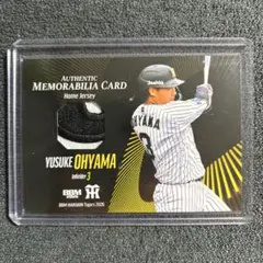 BBM阪神タイガース2017ルーキーカード大山祐輔 | Mercari