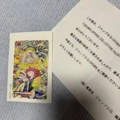 2025年最新】d.gray-man 図書カードの人気アイテム - メルカリ