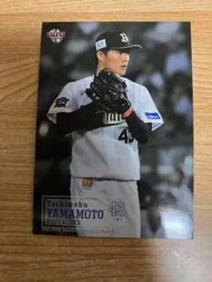 BBM 2019 1st 山本由伸 銀サイン レア - メルカリ